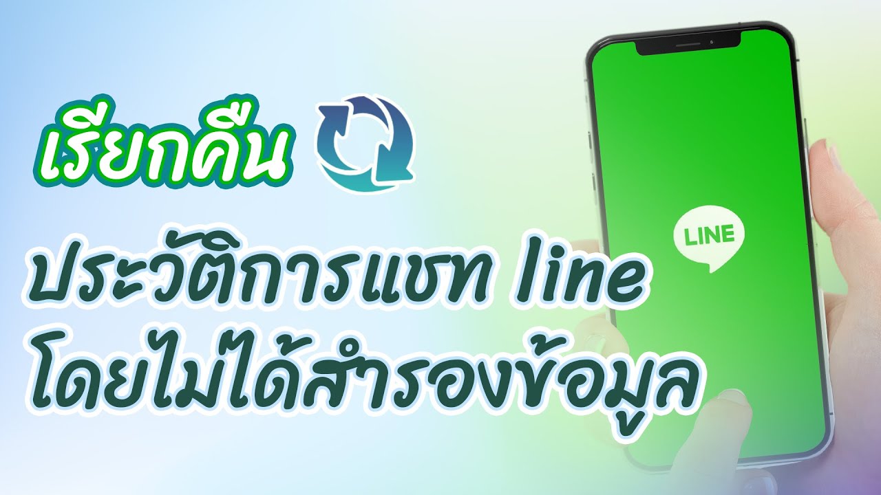 US WhatsApp account cleaning application